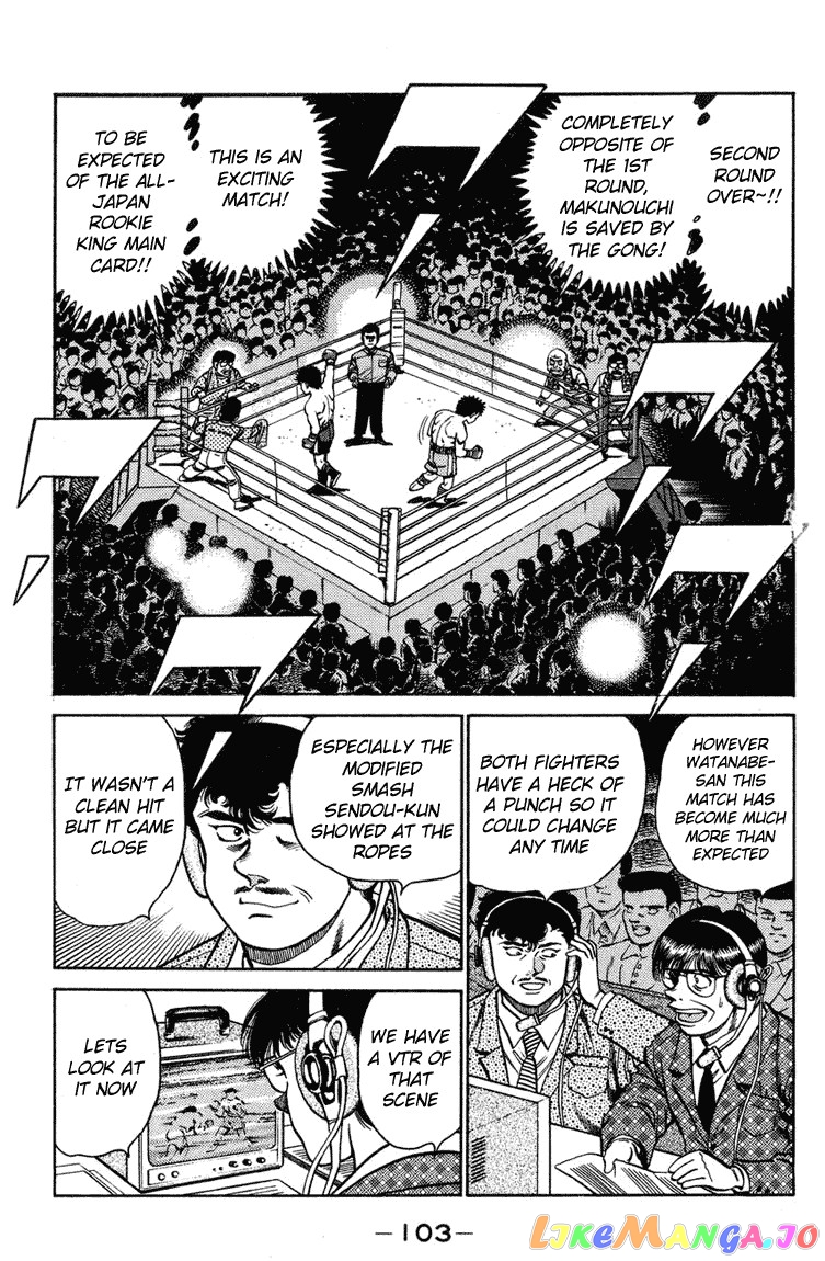 Hajime no Ippo Chapter 102 - page 5