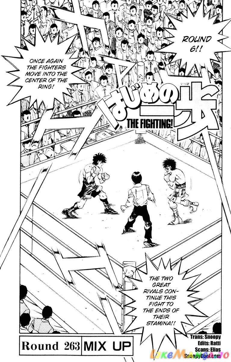 Hajime no Ippo Chapter 263 - page 1