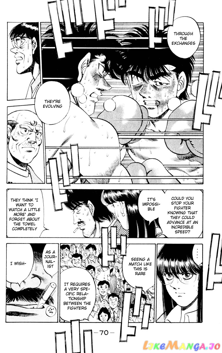 Hajime no Ippo Chapter 263 - page 10