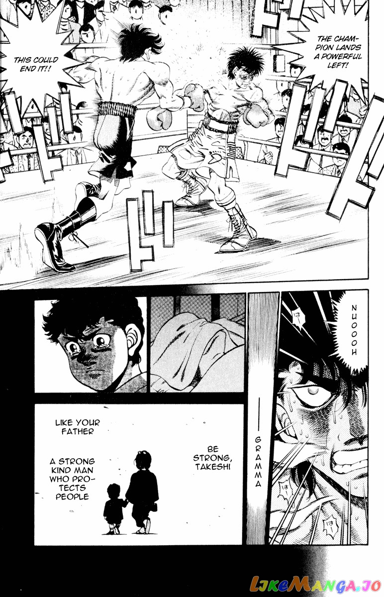 Hajime no Ippo Chapter 263 - page 13