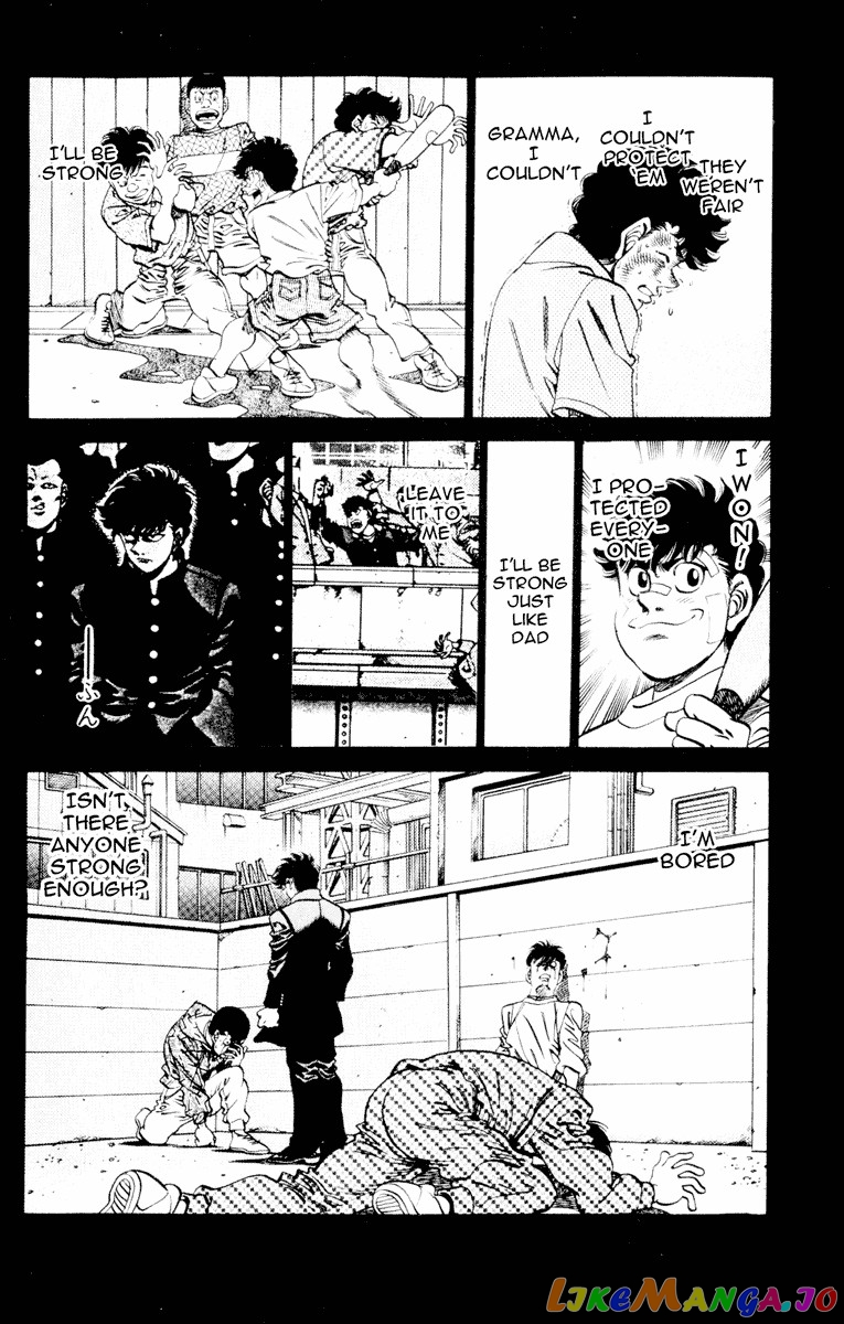 Hajime no Ippo Chapter 263 - page 14