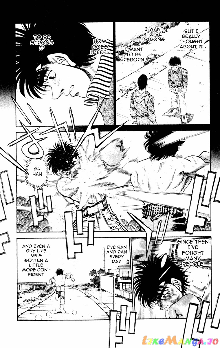 Hajime no Ippo Chapter 263 - page 17