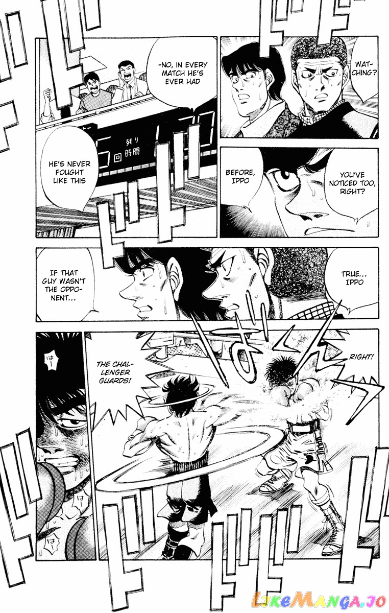 Hajime no Ippo Chapter 263 - page 7