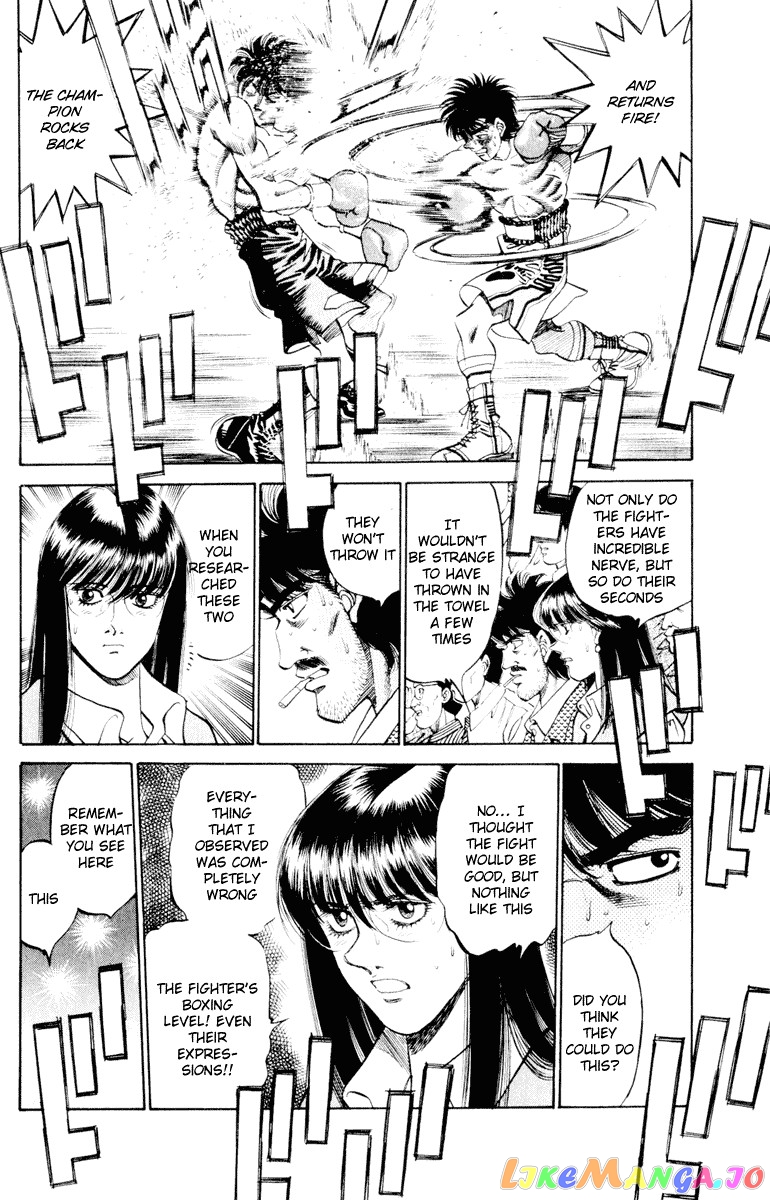 Hajime no Ippo Chapter 263 - page 8