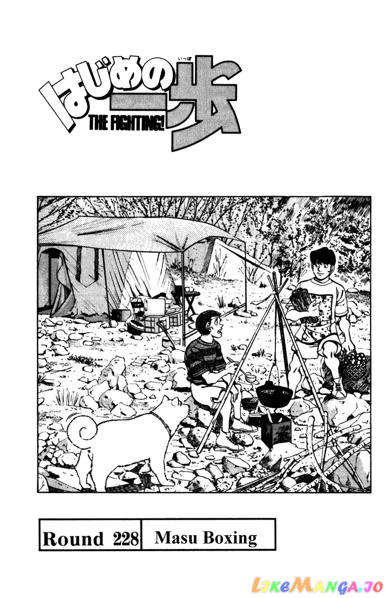 Hajime no Ippo Chapter 228 - page 1