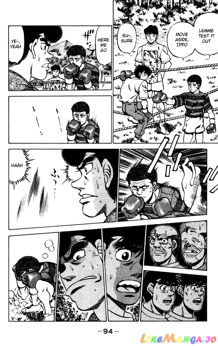 Hajime no Ippo Chapter 228 - page 12