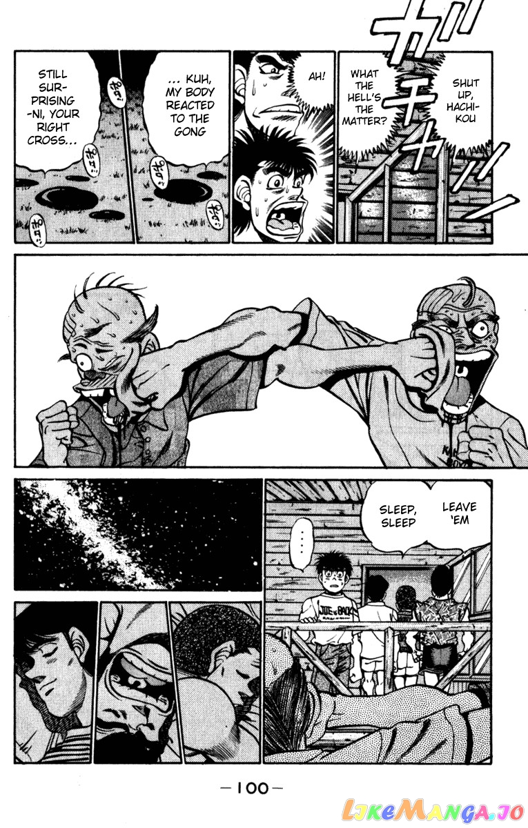 Hajime no Ippo Chapter 228 - page 18