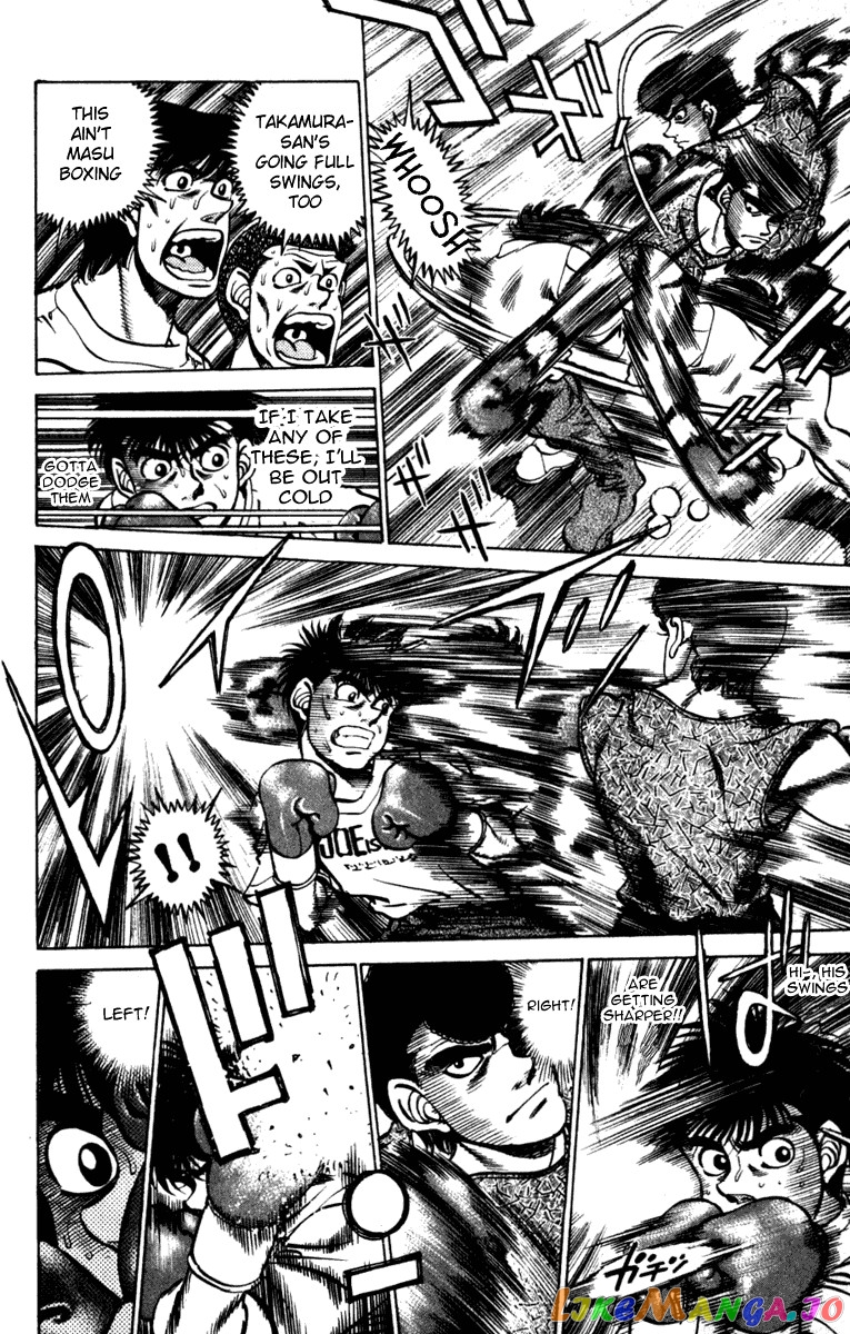 Hajime no Ippo Chapter 228 - page 6