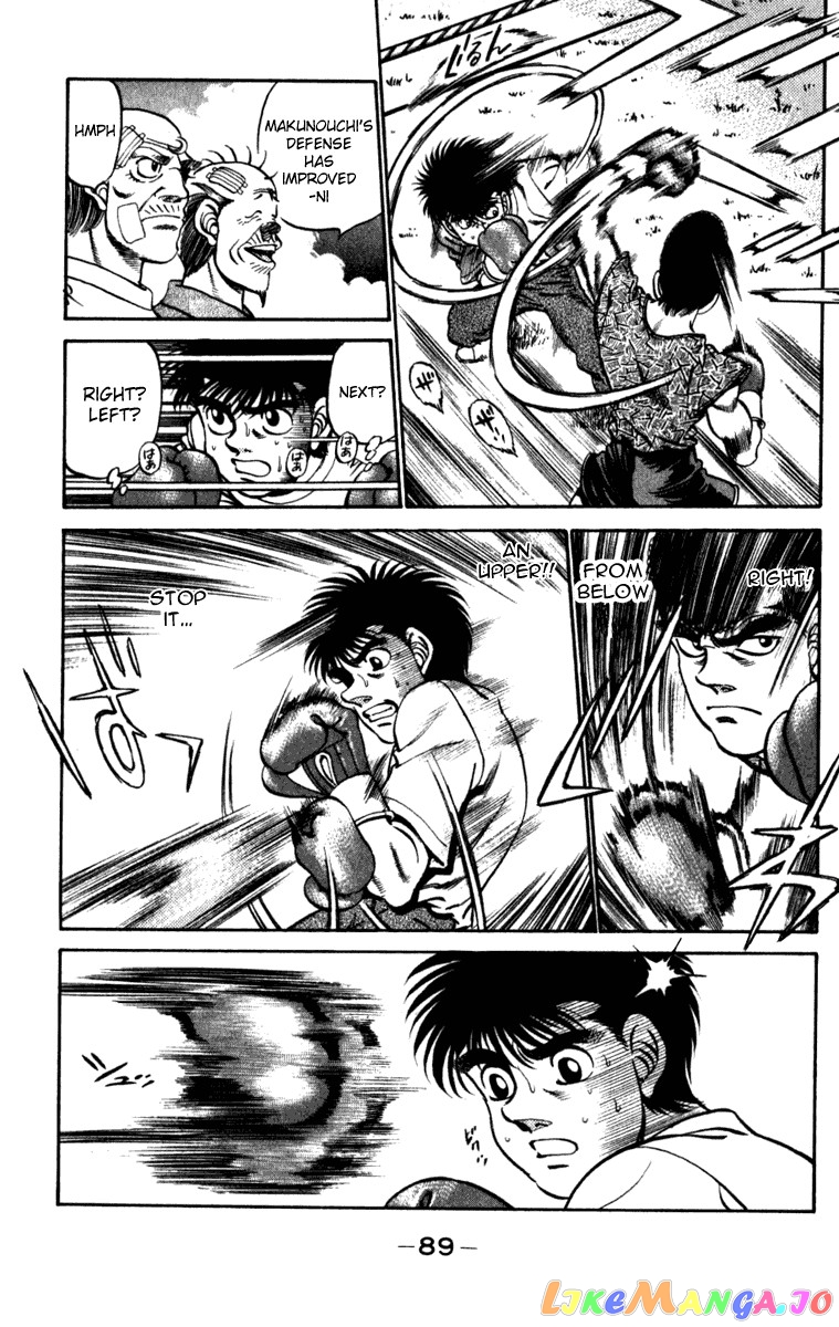 Hajime no Ippo Chapter 228 - page 7