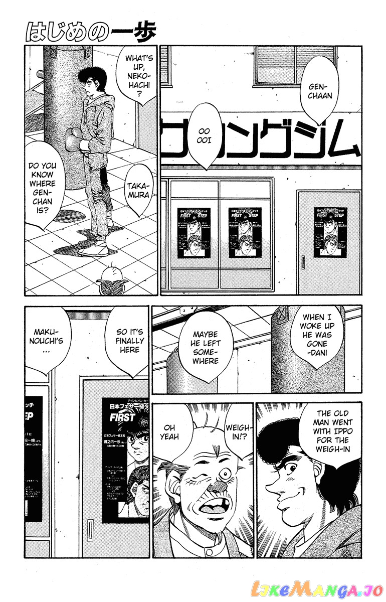 Hajime no Ippo Chapter 299 - page 1