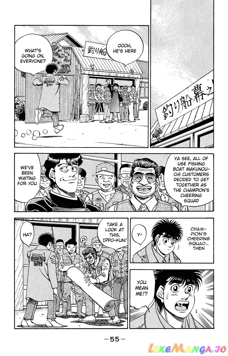 Hajime no Ippo Chapter 299 - page 13