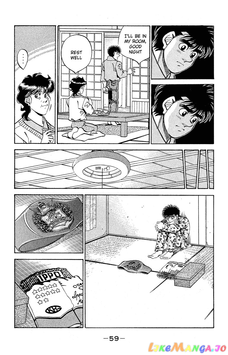 Hajime no Ippo Chapter 299 - page 17