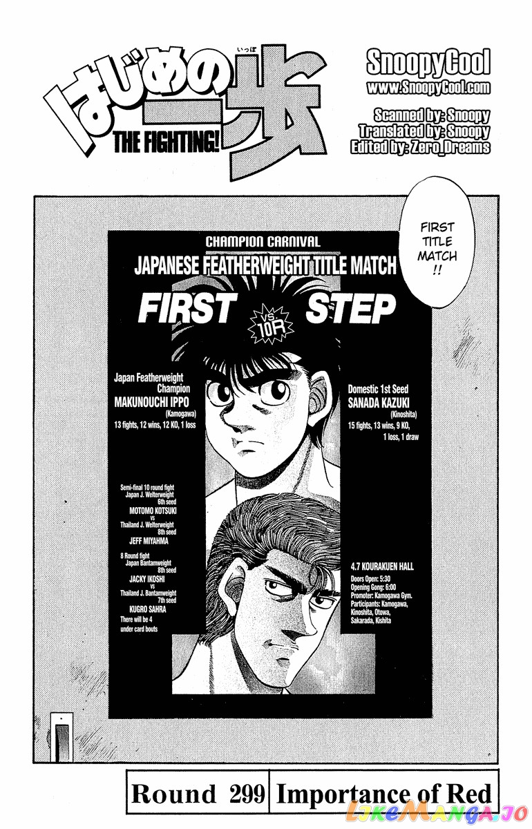Hajime no Ippo Chapter 299 - page 2