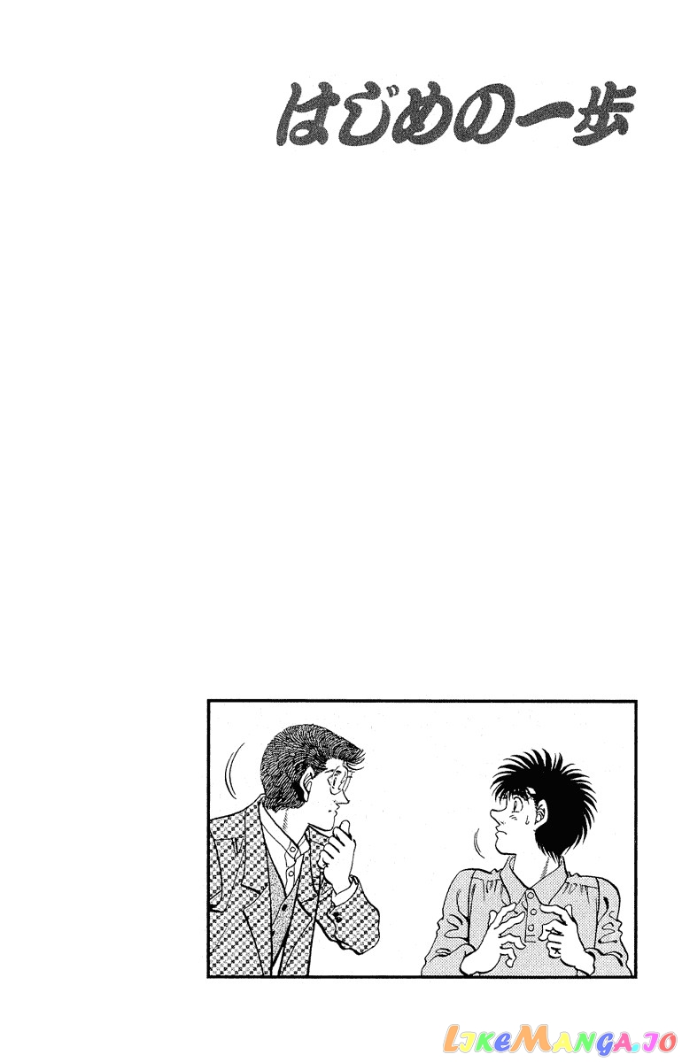 Hajime no Ippo Chapter 299 - page 20