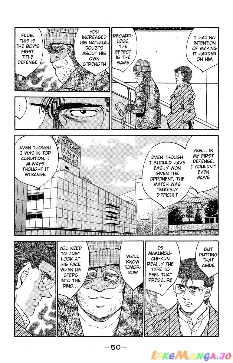 Hajime no Ippo Chapter 299 - page 8