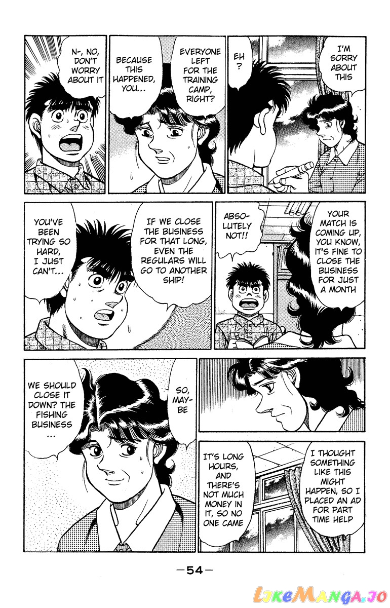Hajime no Ippo Chapter 135 - page 12