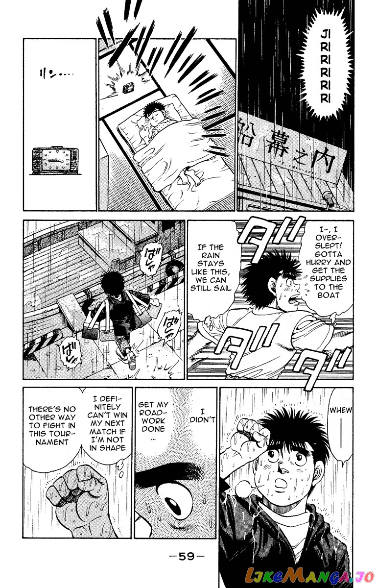 Hajime no Ippo Chapter 135 - page 17