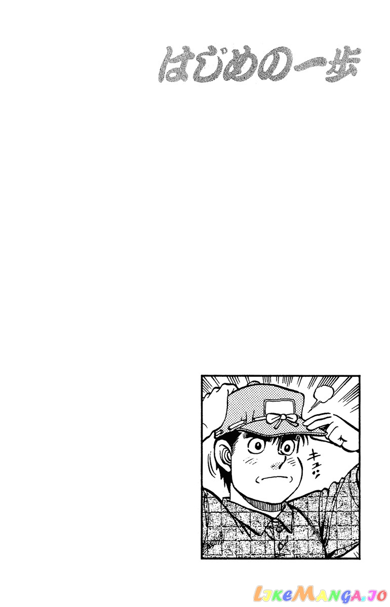 Hajime no Ippo Chapter 135 - page 20