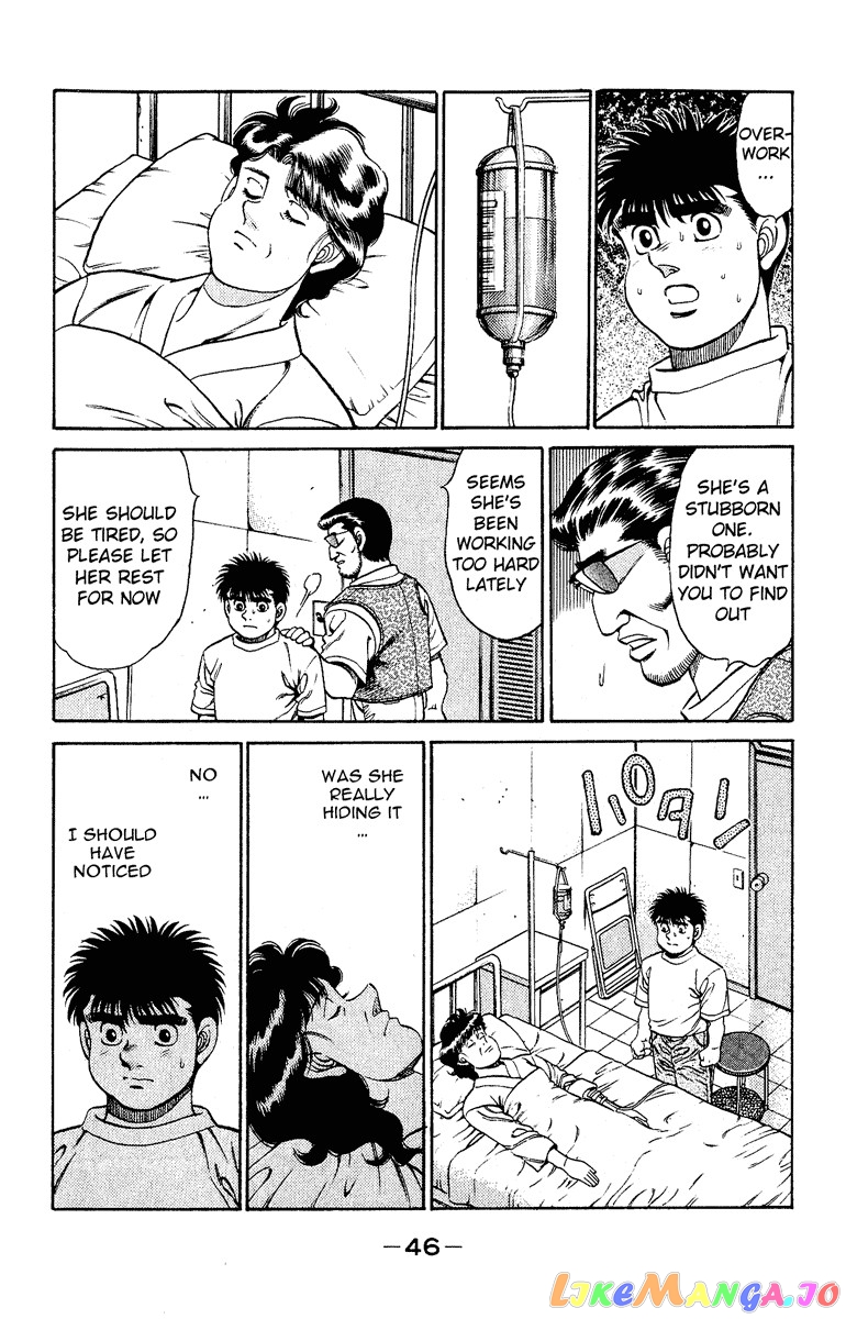 Hajime no Ippo Chapter 135 - page 4