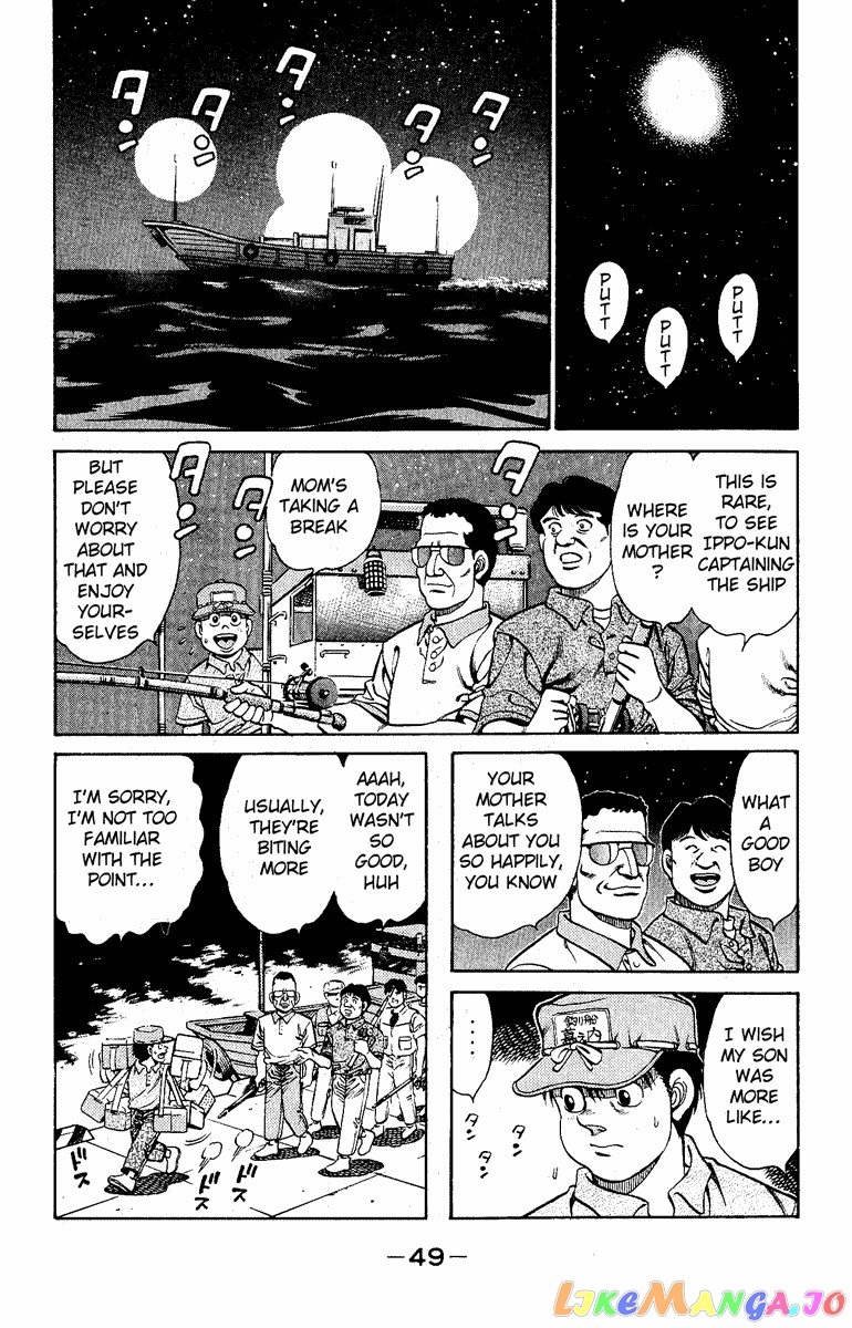 Hajime no Ippo Chapter 135 - page 7