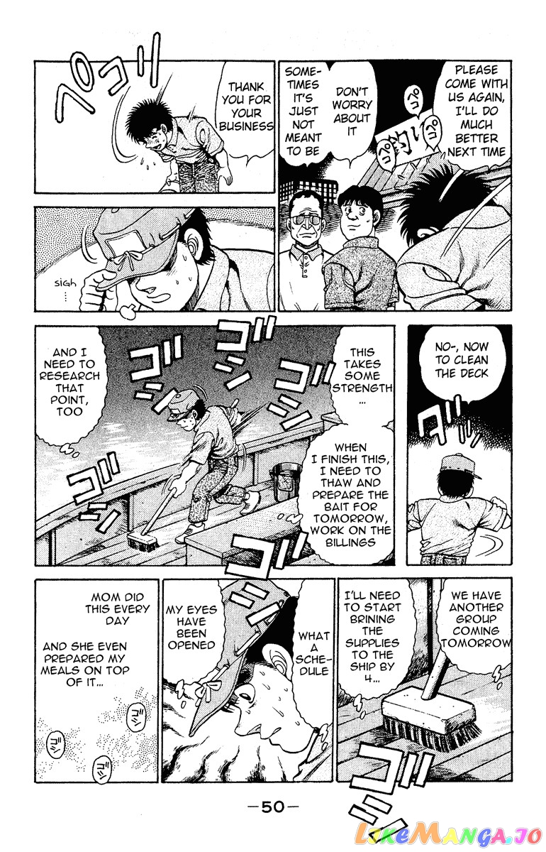 Hajime no Ippo Chapter 135 - page 8