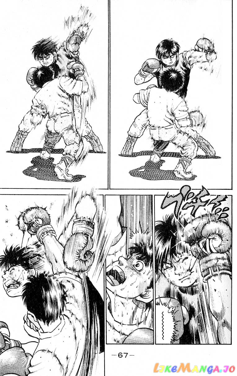 Hajime no Ippo Chapter 11 - page 3