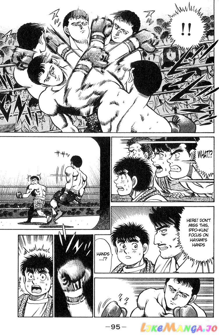 Hajime no Ippo Chapter 38 - page 11