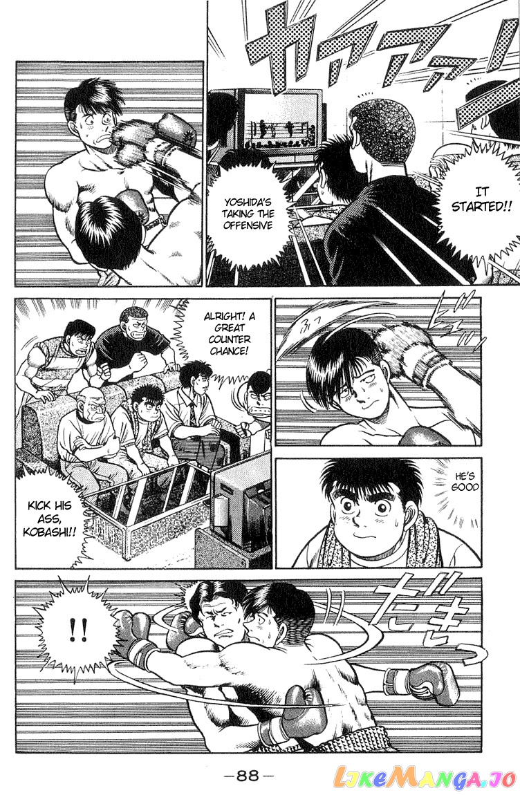 Hajime no Ippo Chapter 38 - page 4