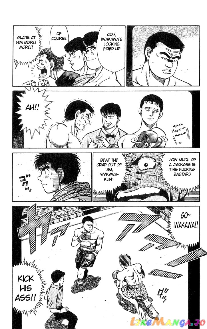 Hajime no Ippo Chapter 38 - page 9