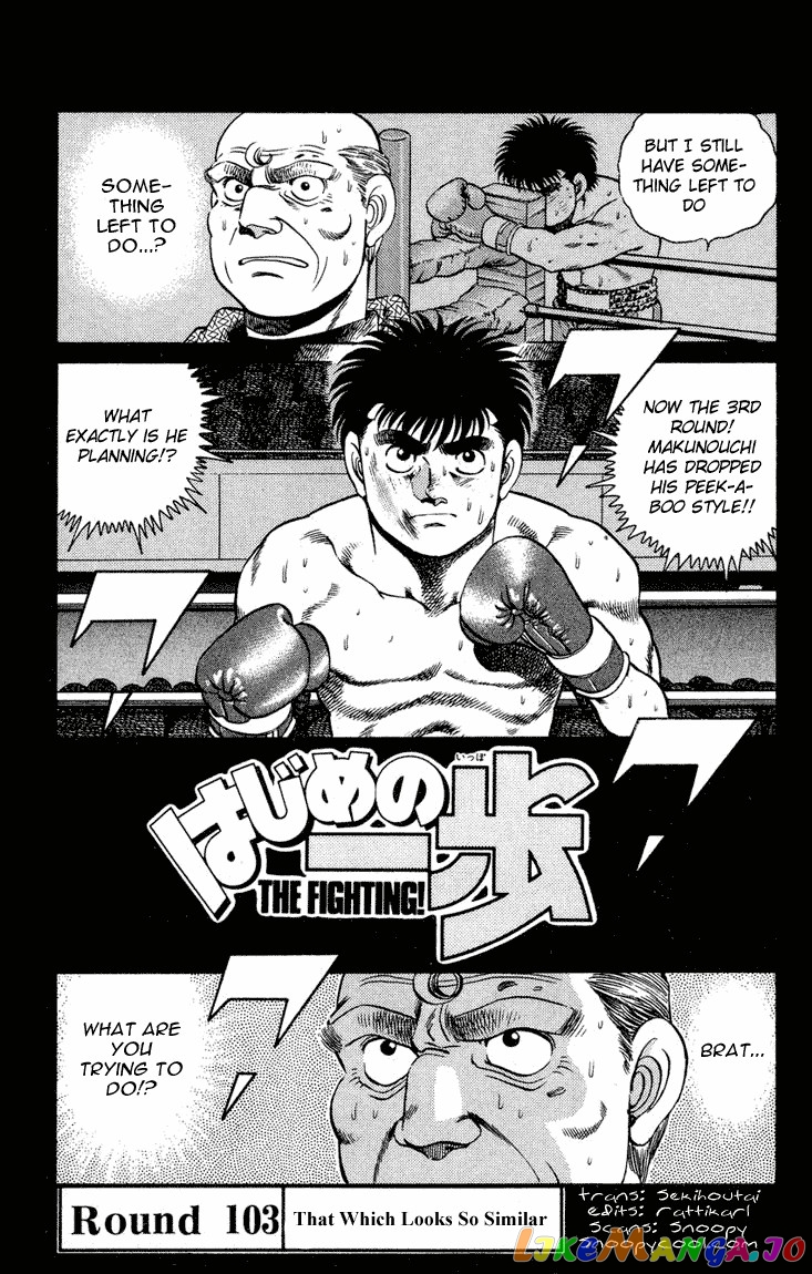 Hajime no Ippo Chapter 103 - page 1