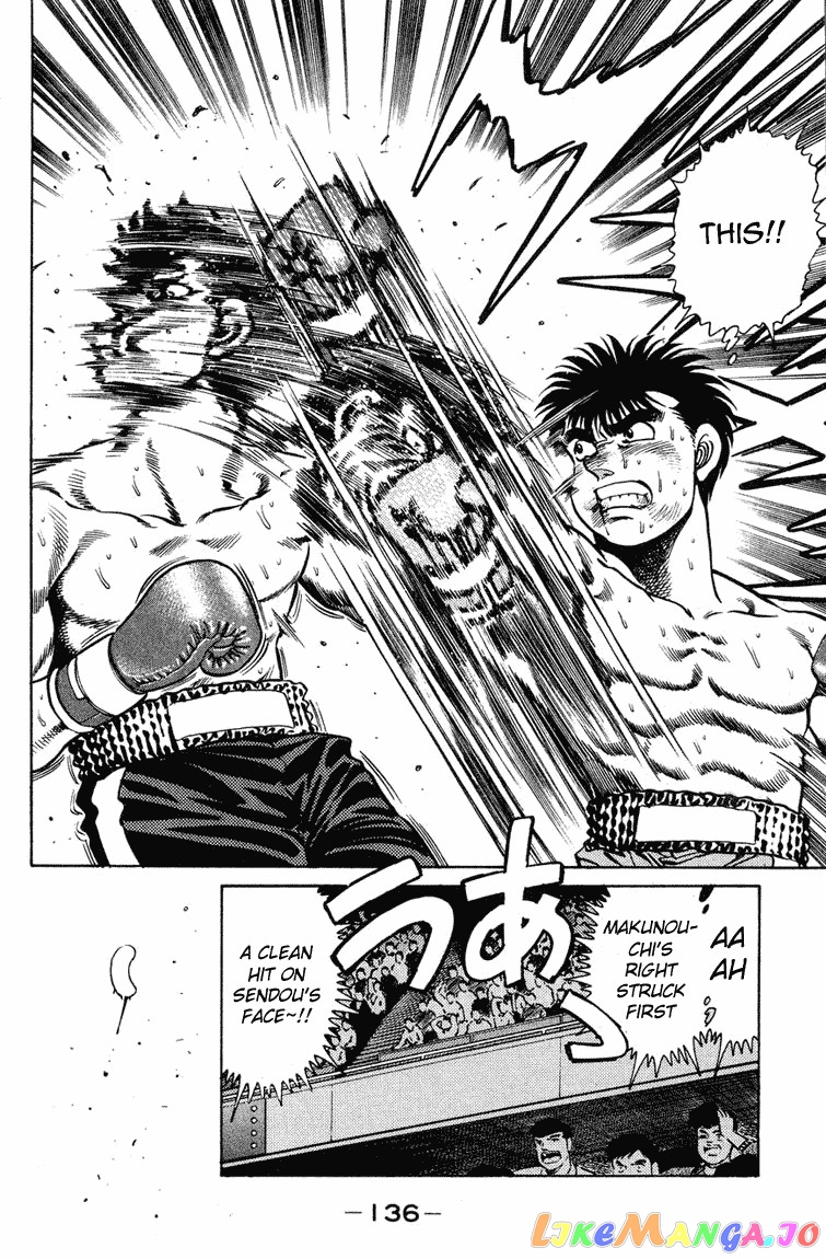 Hajime no Ippo Chapter 103 - page 17