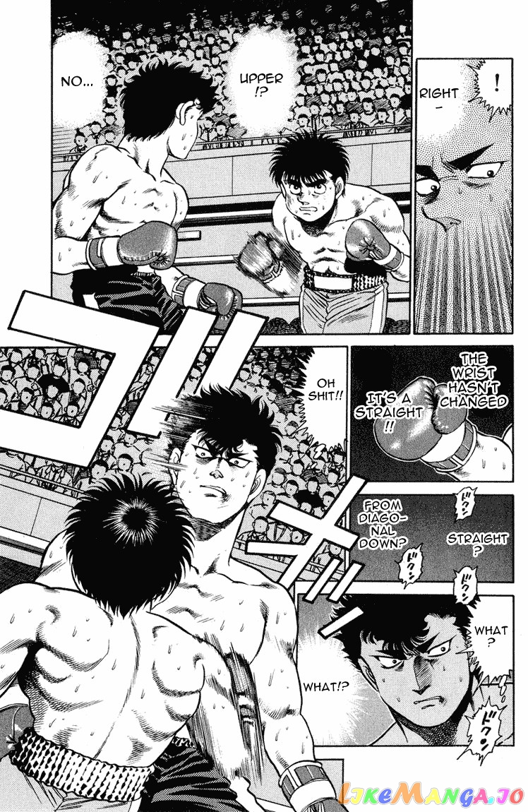 Hajime no Ippo Chapter 103 - page 6