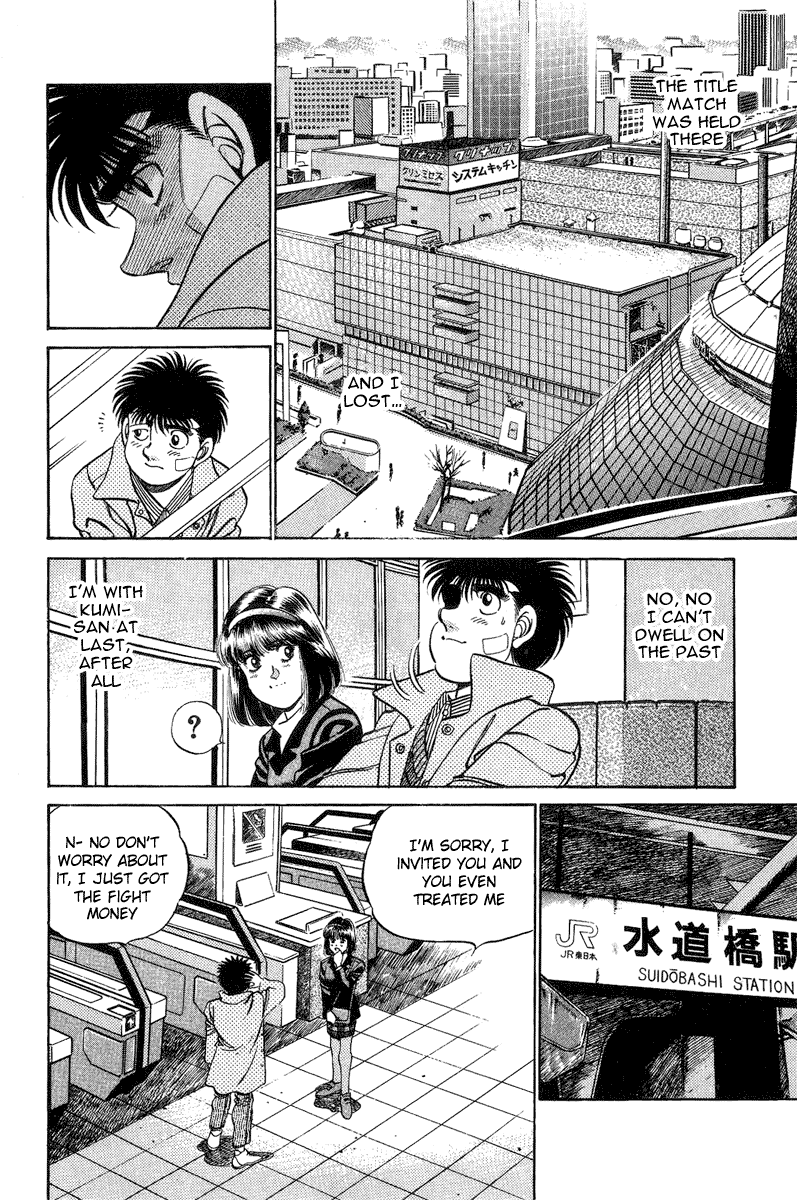 Hajime no Ippo Chapter 197 - page 17