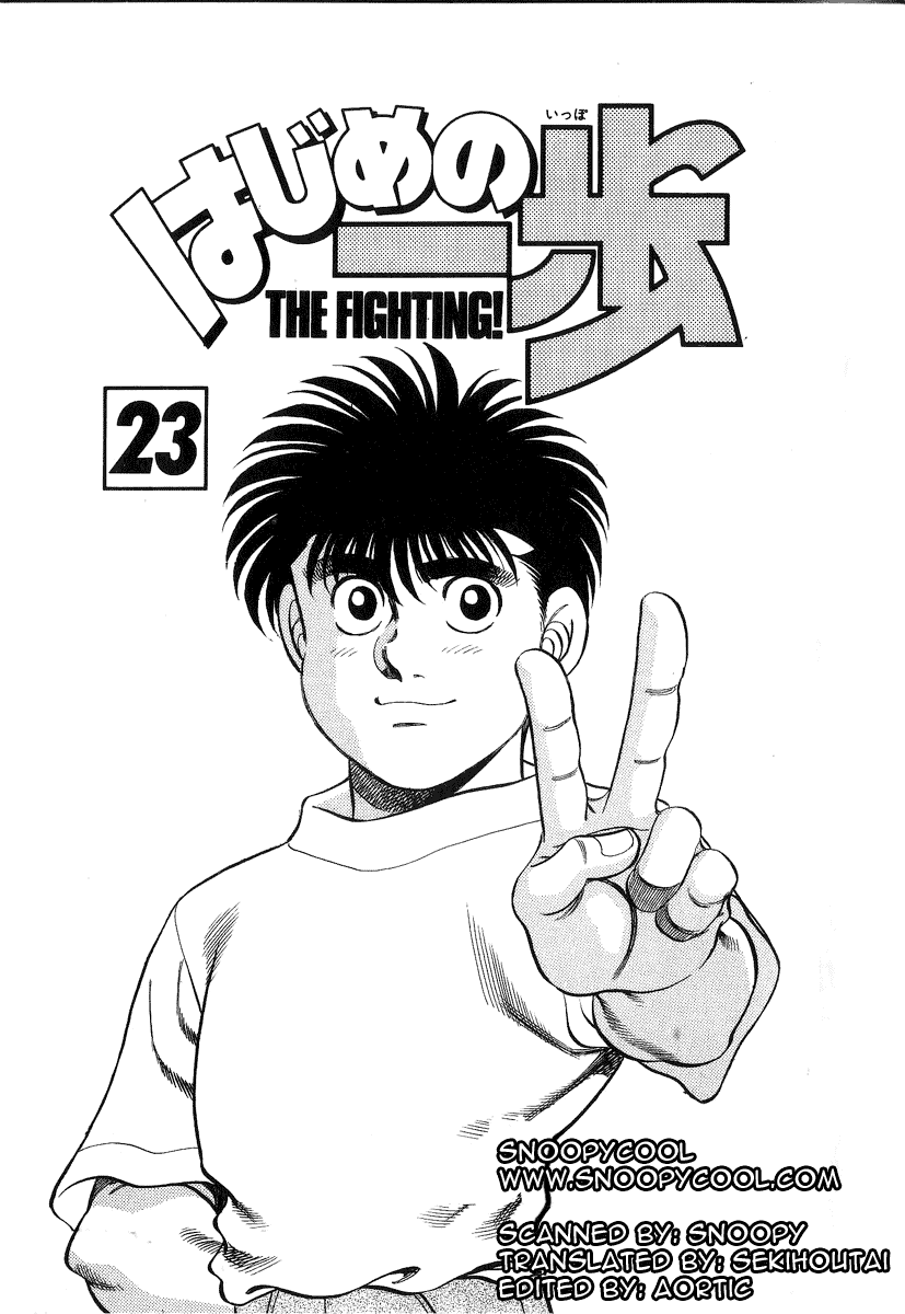 Hajime no Ippo Chapter 197 - page 2
