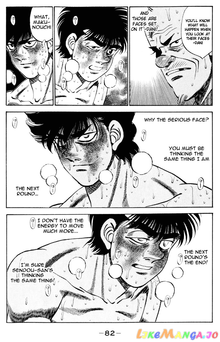 Hajime no Ippo Chapter 264 - page 3