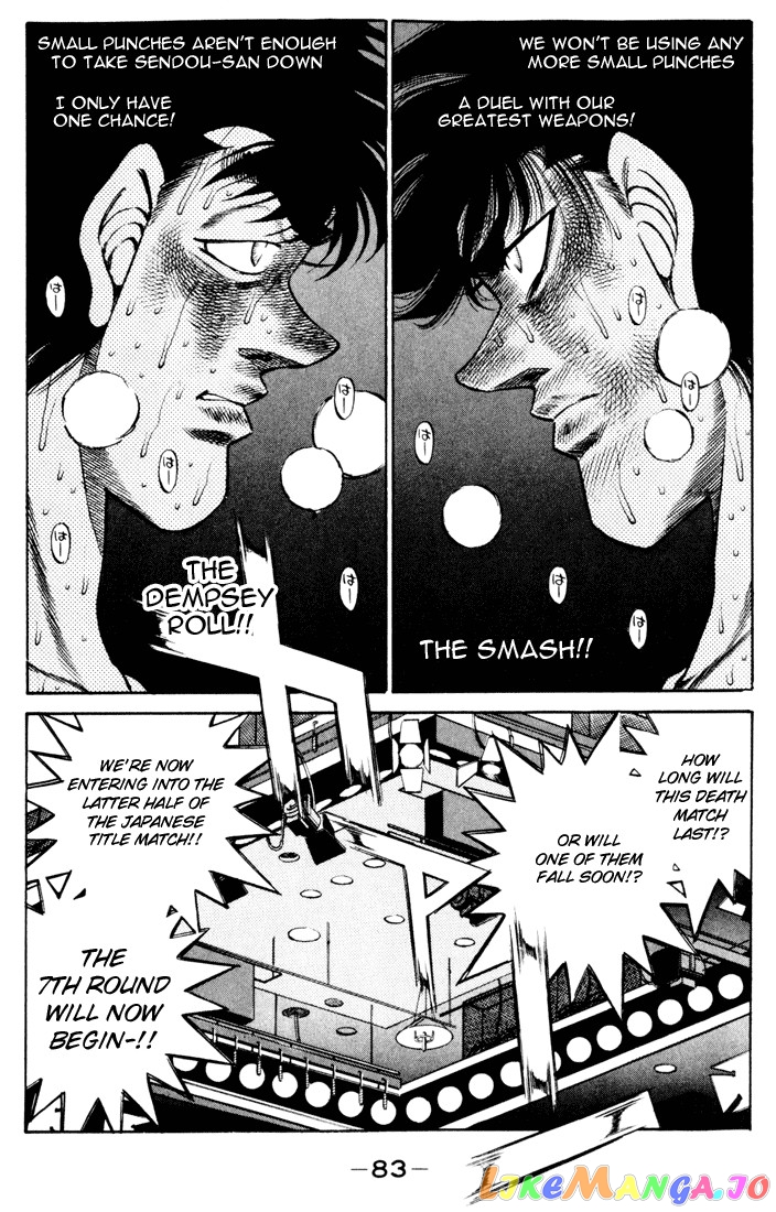 Hajime no Ippo Chapter 264 - page 4
