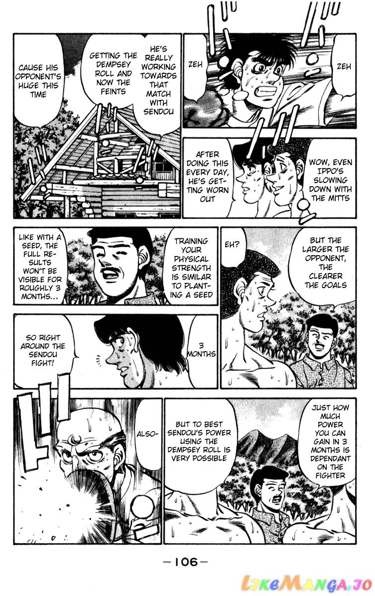 Hajime no Ippo Chapter 229 - page 4