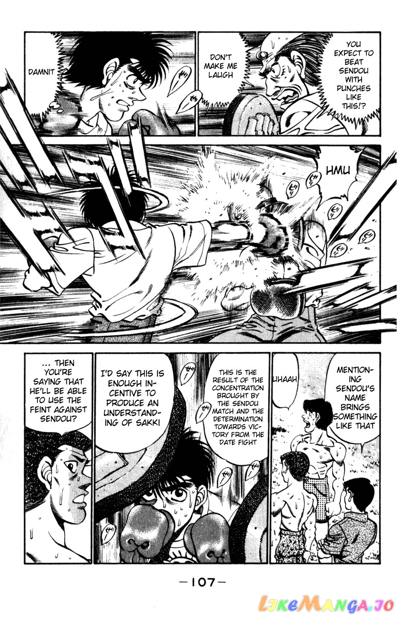 Hajime no Ippo Chapter 229 - page 5