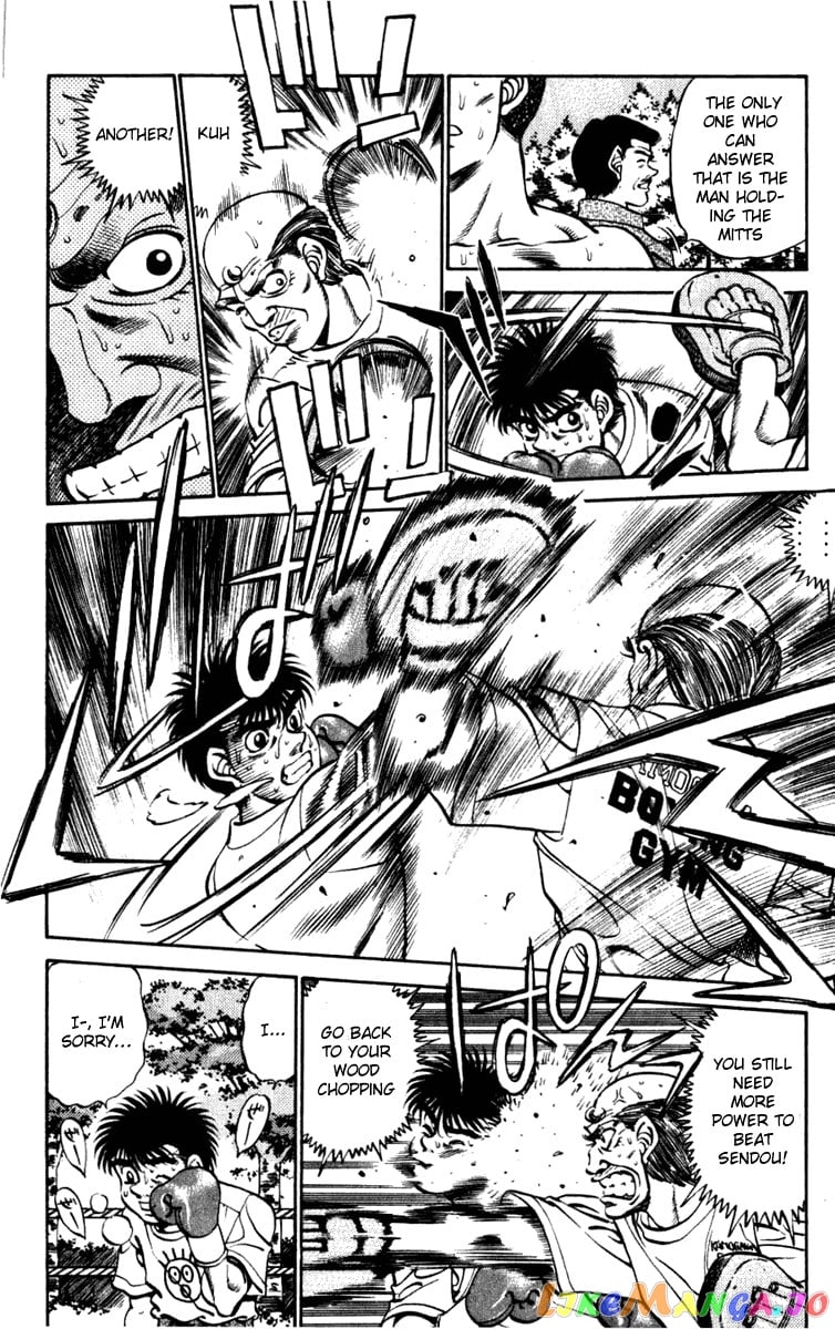 Hajime no Ippo Chapter 229 - page 6