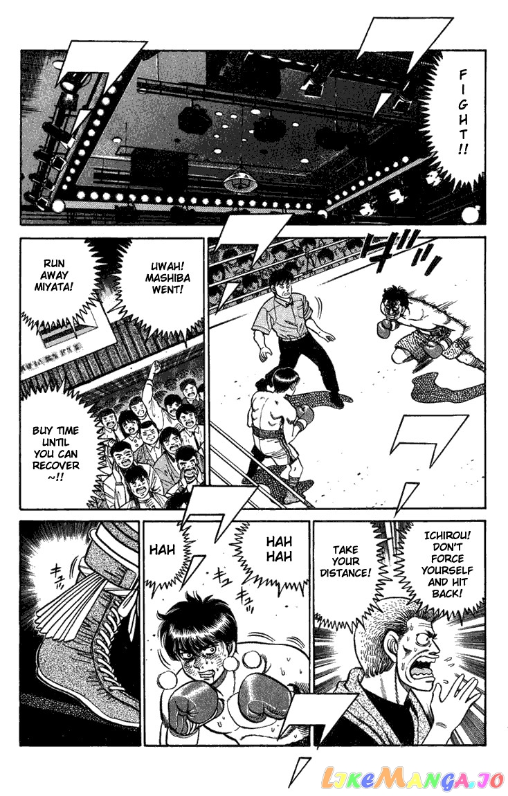 Hajime no Ippo Chapter 70 - page 7