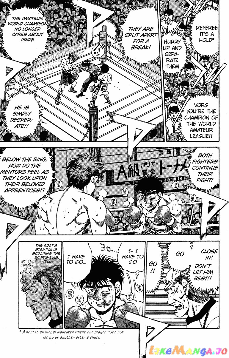 Hajime no Ippo Chapter 167 - page 13