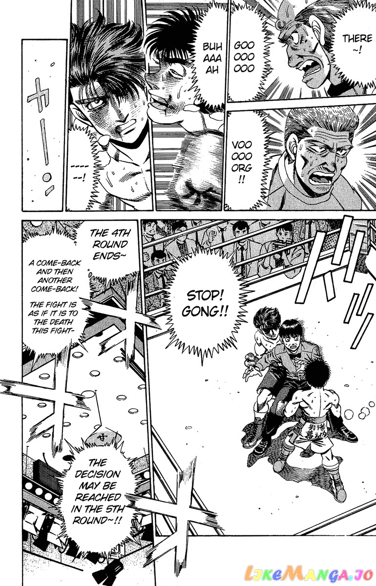 Hajime no Ippo Chapter 167 - page 16