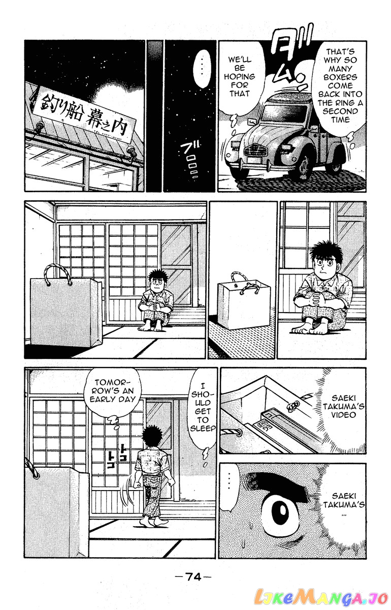 Hajime no Ippo Chapter 136 - page 12