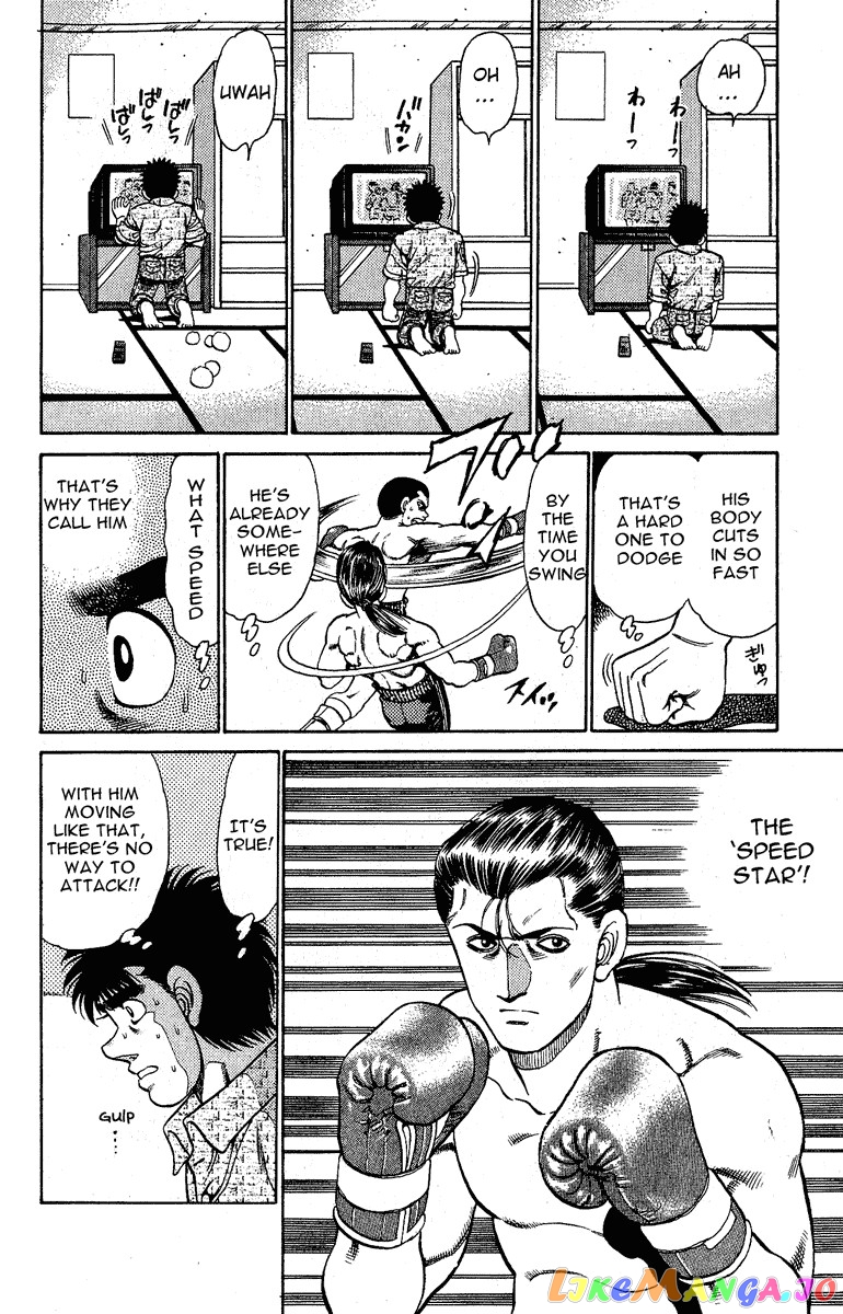 Hajime no Ippo Chapter 136 - page 14