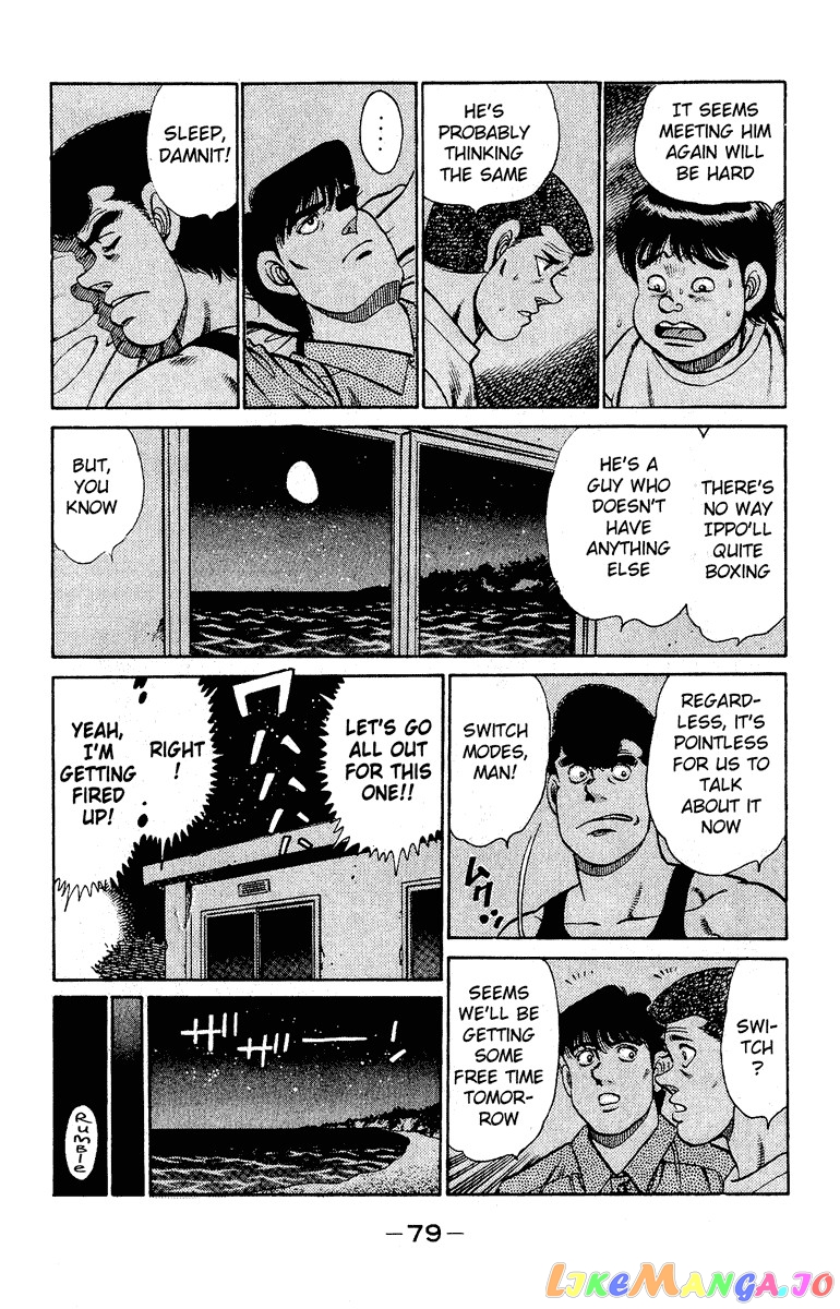 Hajime no Ippo Chapter 136 - page 17