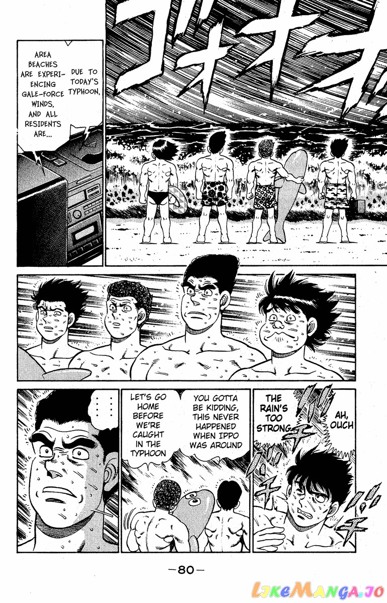 Hajime no Ippo Chapter 136 - page 18