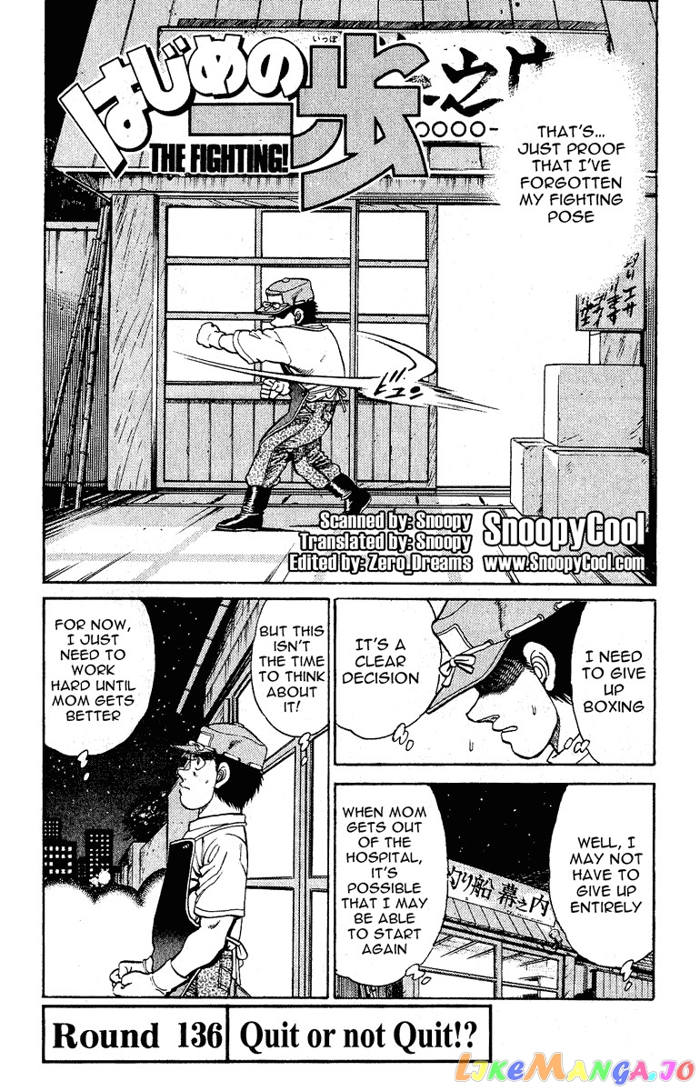 Hajime no Ippo Chapter 136 - page 2