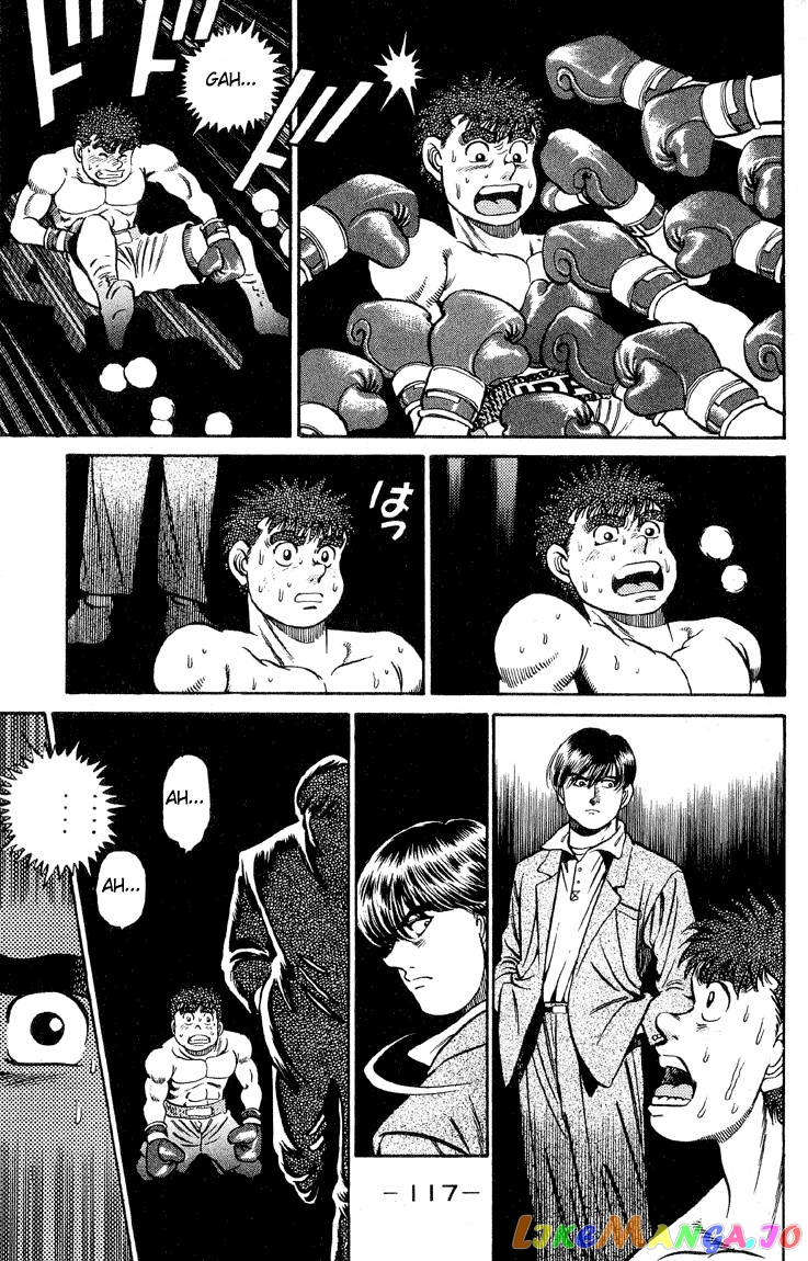 Hajime no Ippo Chapter 39 - page 12