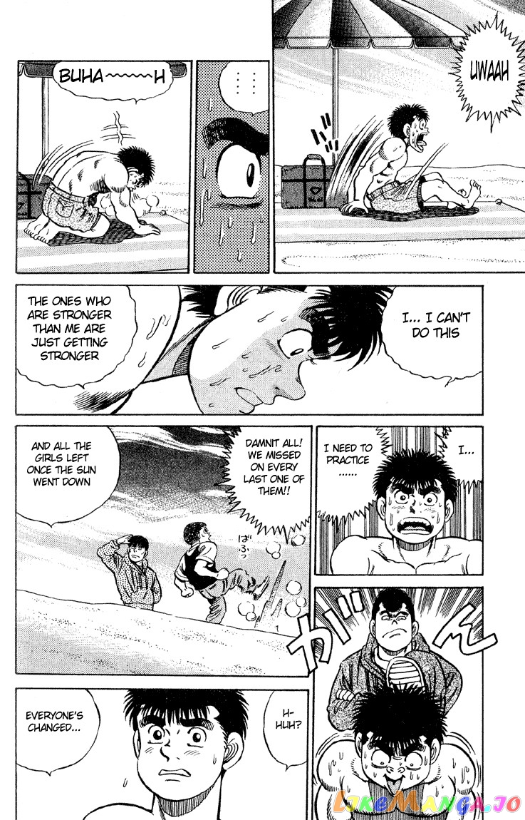 Hajime no Ippo Chapter 39 - page 13