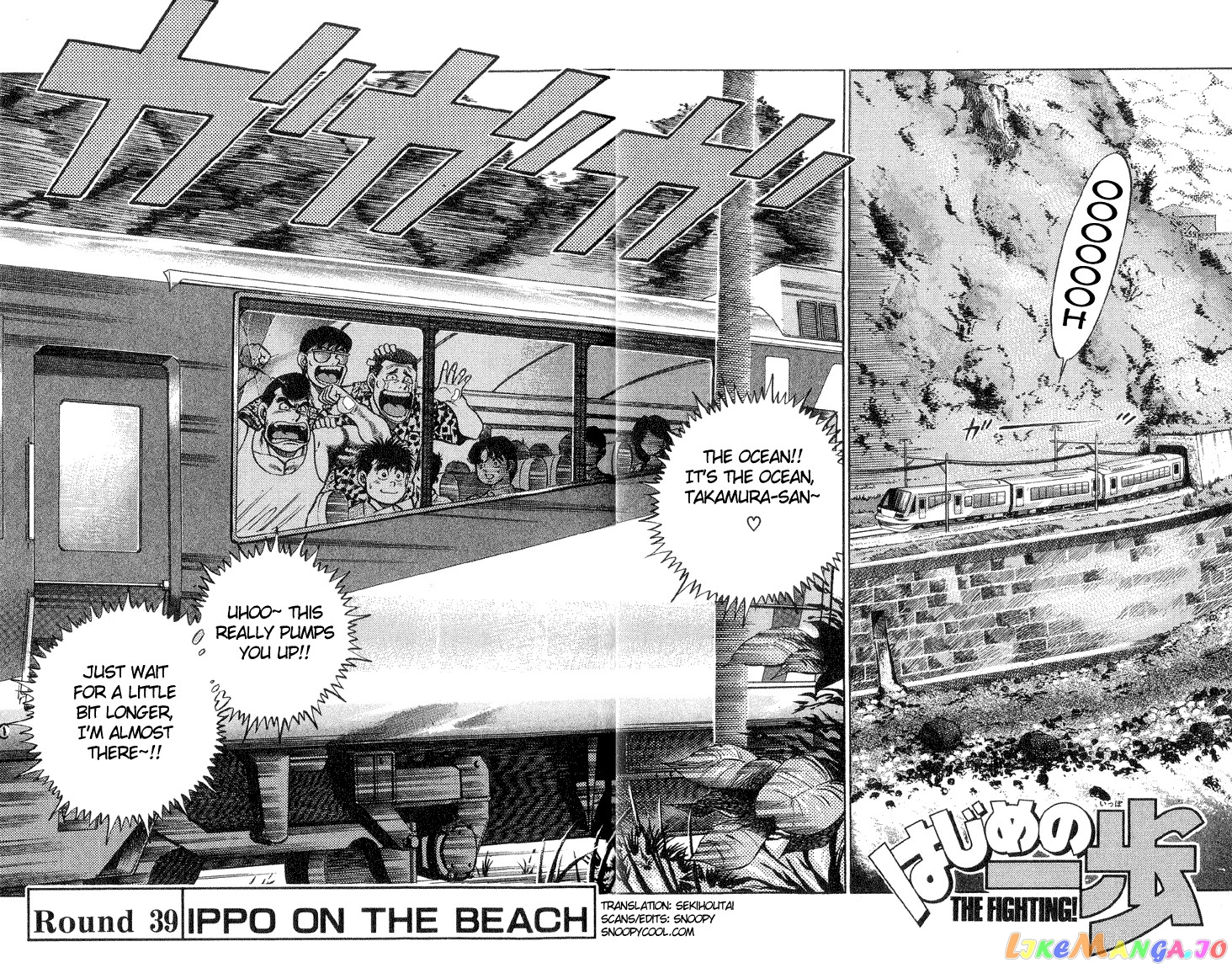 Hajime no Ippo Chapter 39 - page 2